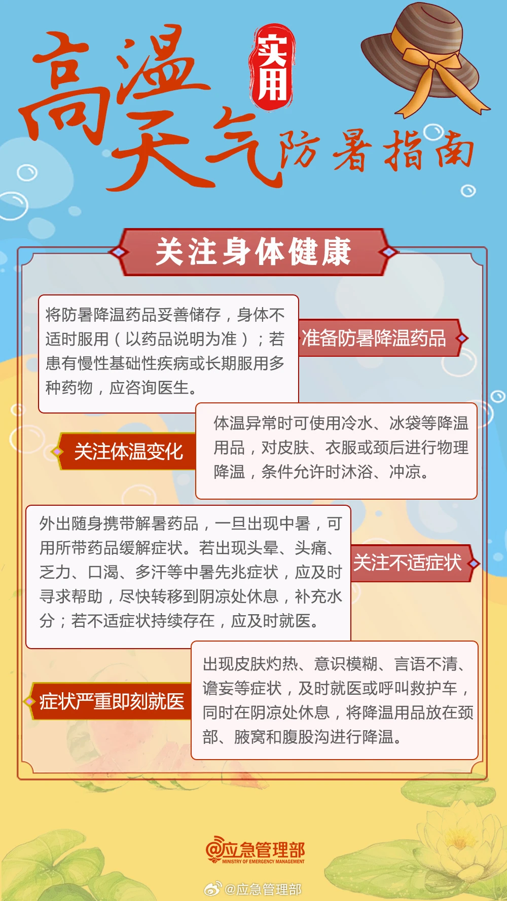 ug环球APP下载图片