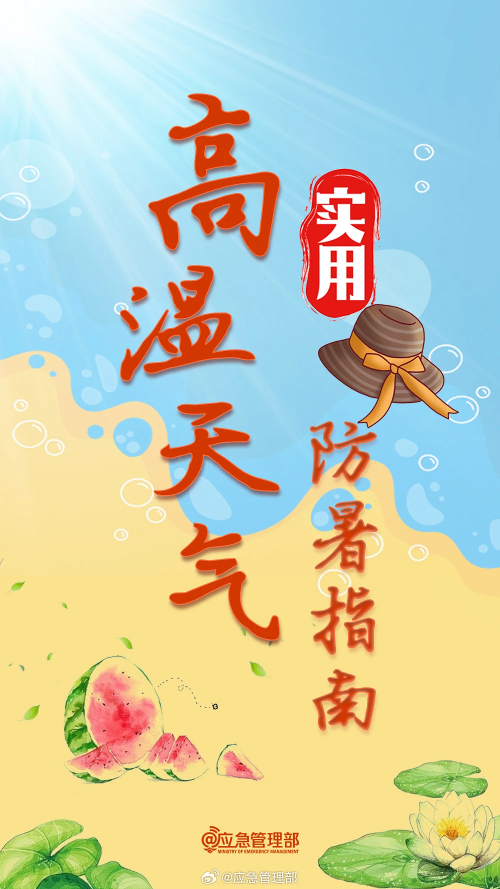 ug环球指定通道图片