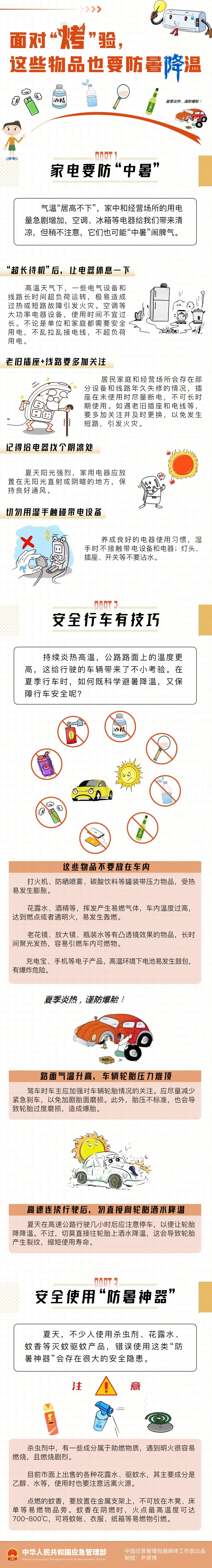 ug环球指定通道图片