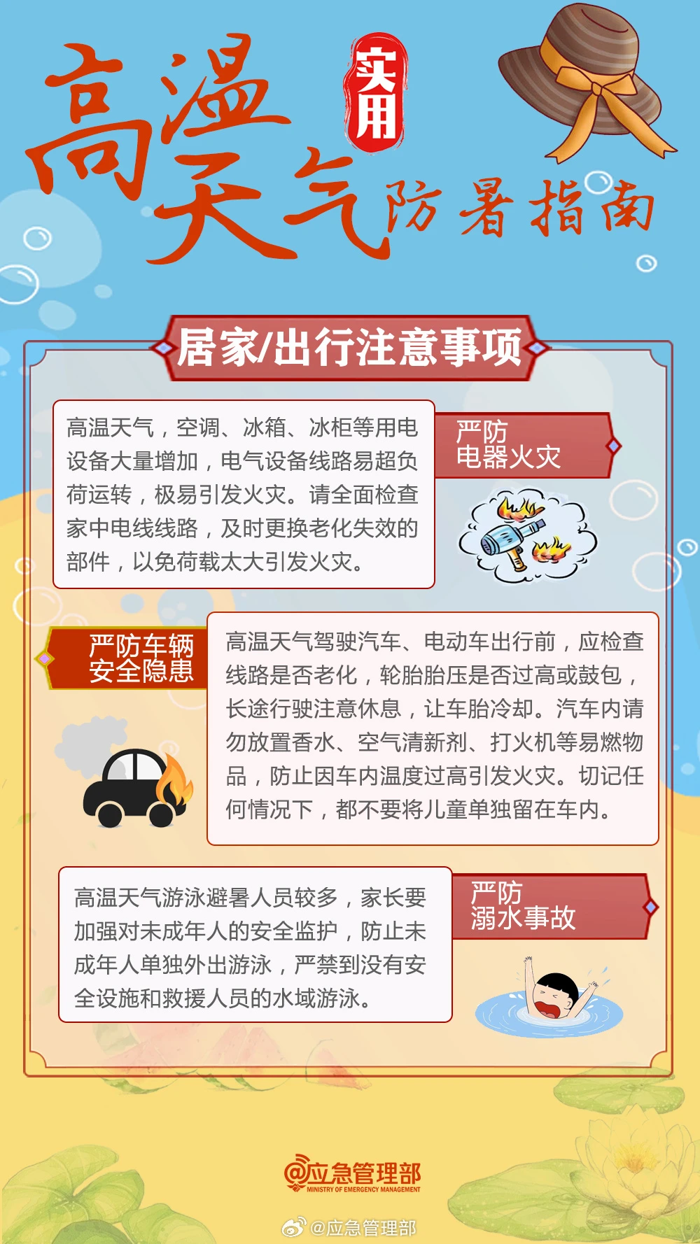 ug环球客户端图片