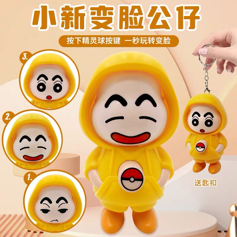 ug环球体育频道图片