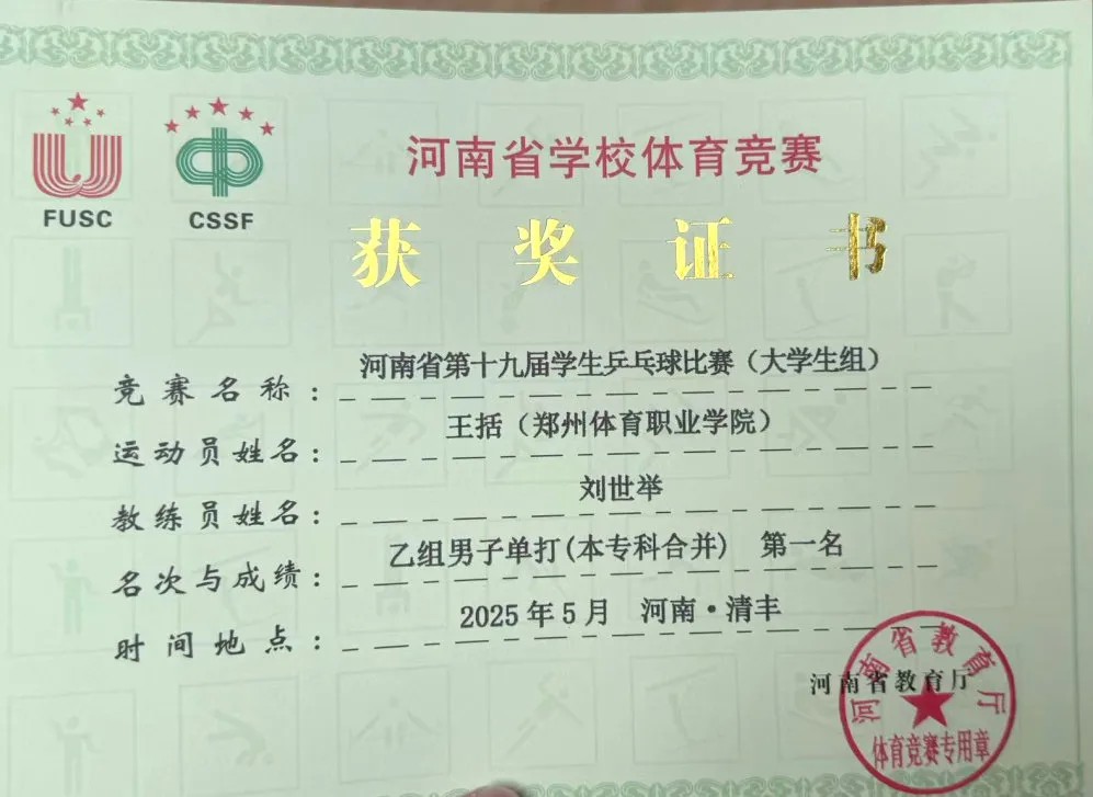ug环球欧冠直播图片