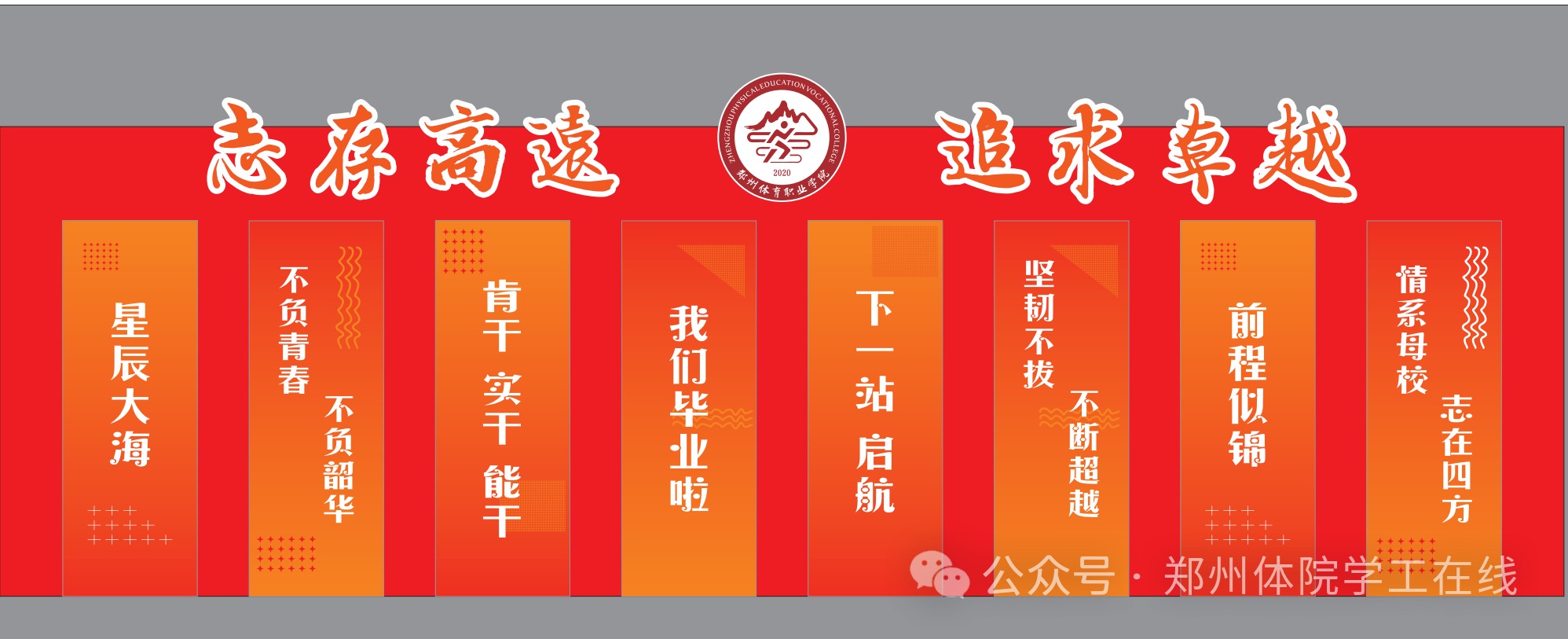 ug环球赛事快讯图片