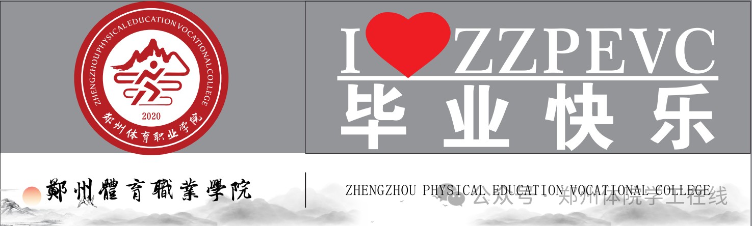 ug环球超级联赛图片