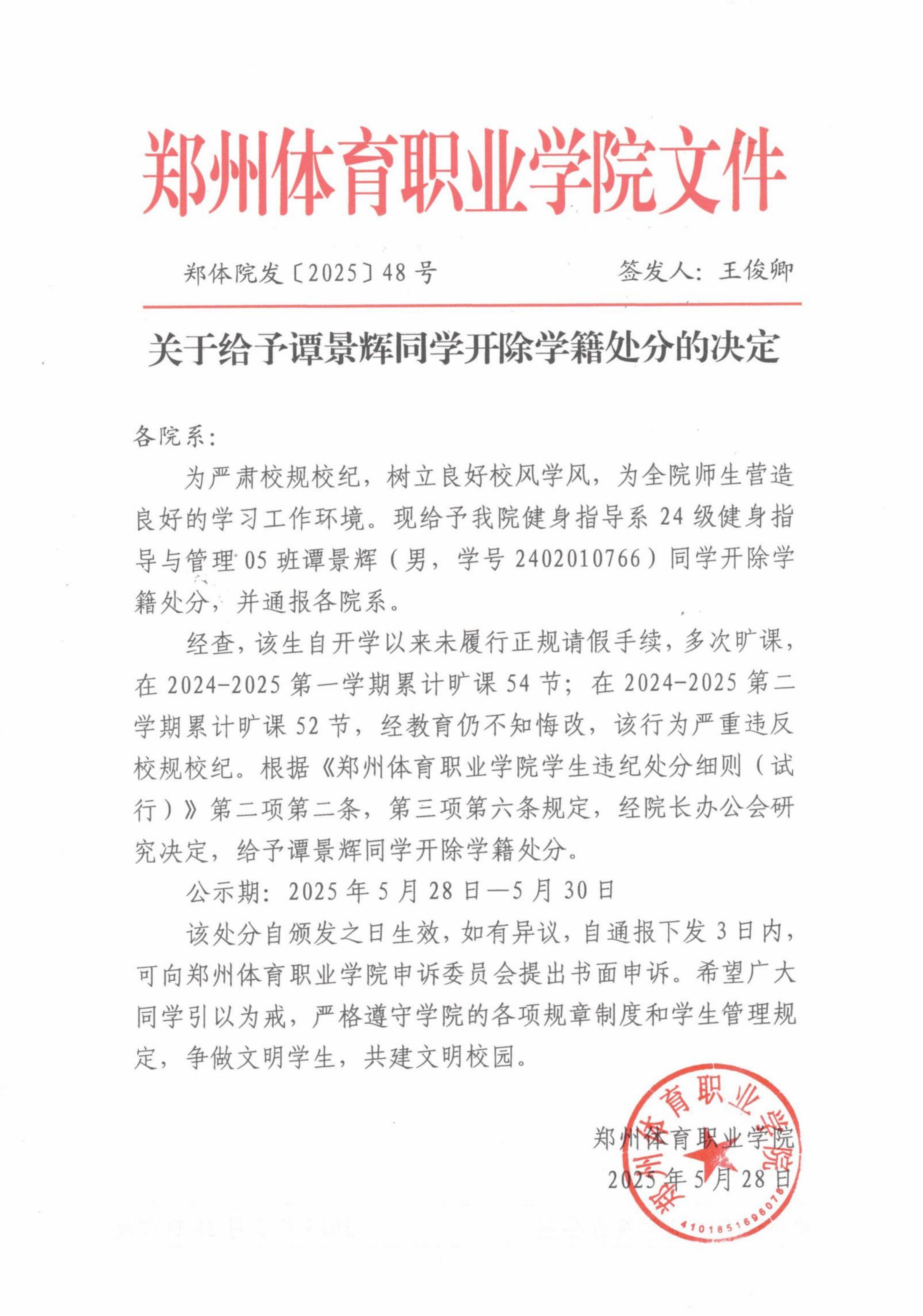 ug环球客户端图片