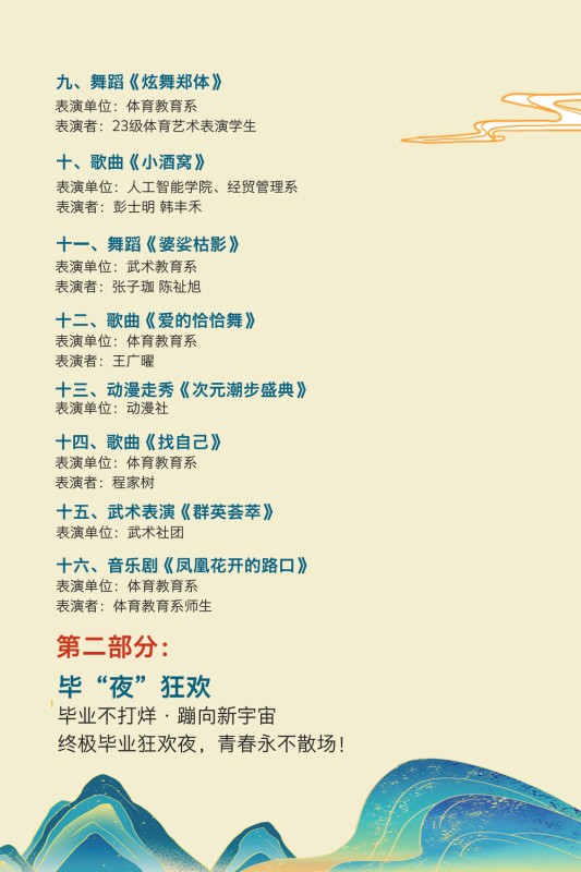 ug环球稳定线路图片