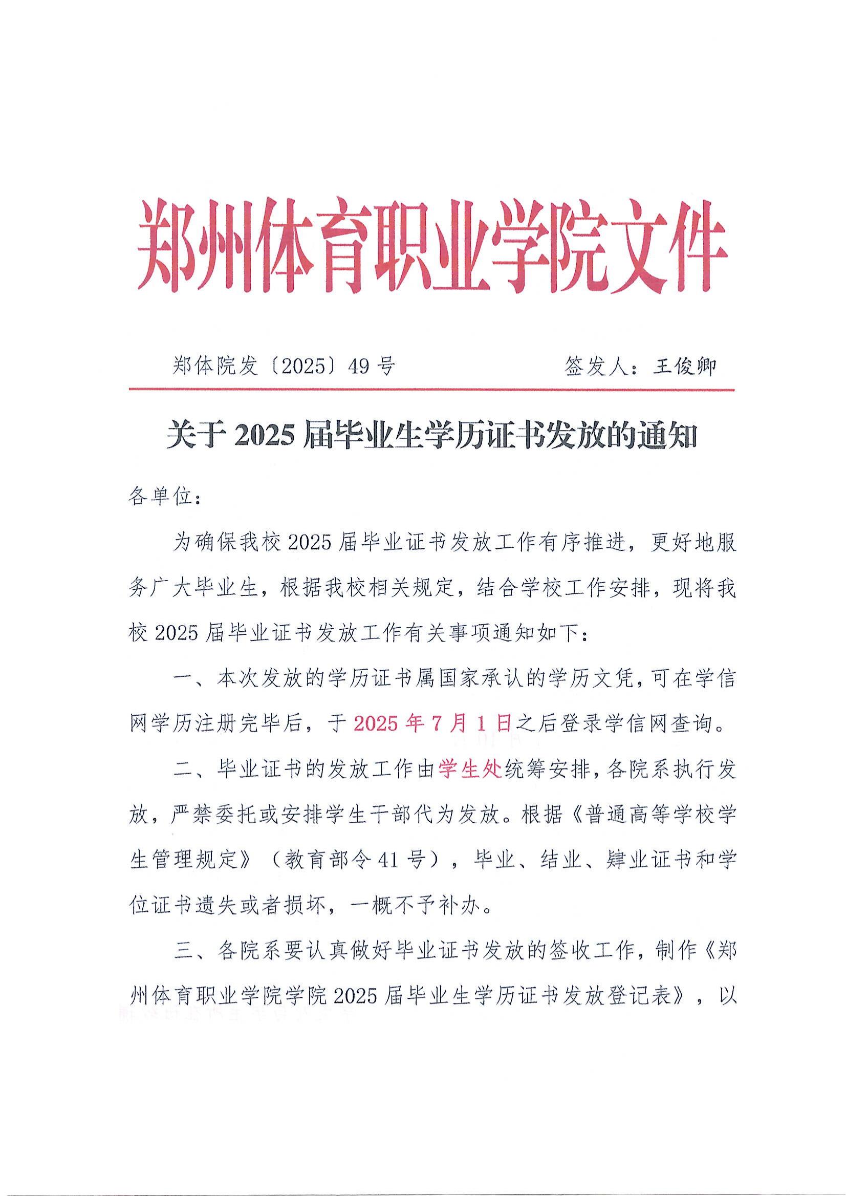 ug环球指定入口图片