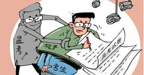 ug环球赛事资讯平台图片