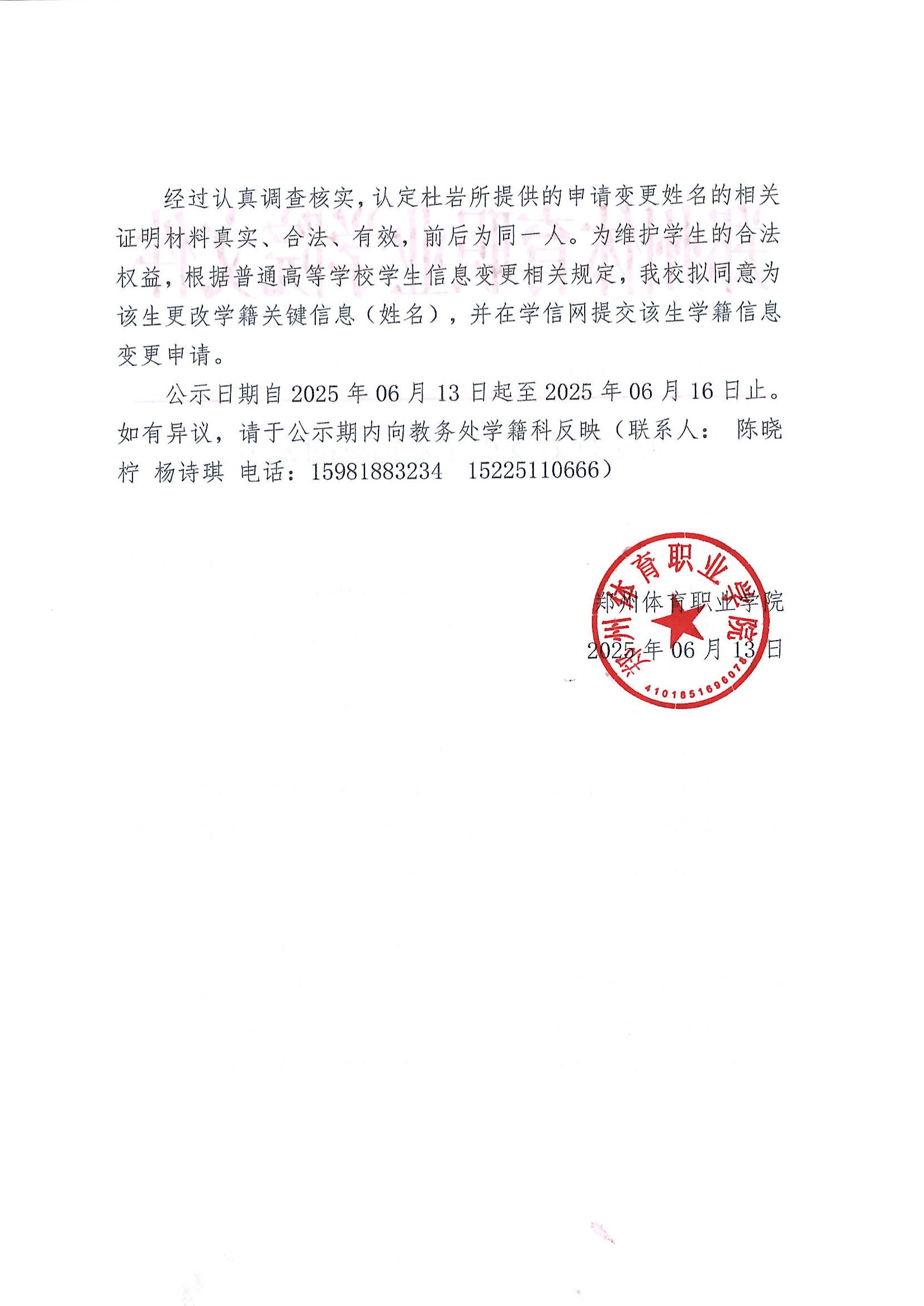 ug环球欧洲杯图片