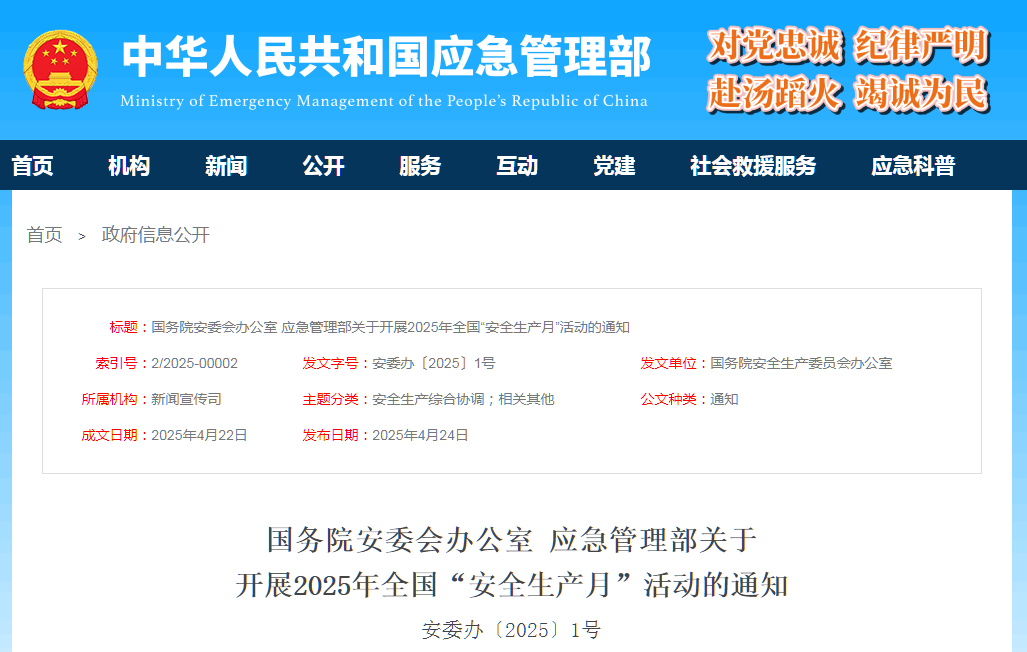 ug环球官方线路图片
