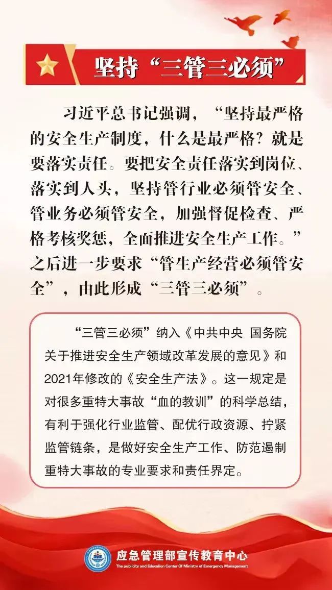 ug环球赛事快讯图片