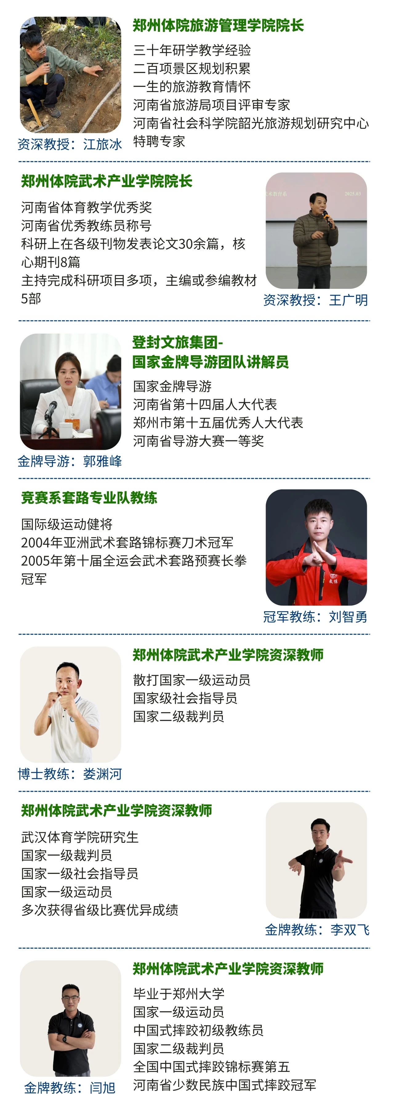 ug环球指定入口图片