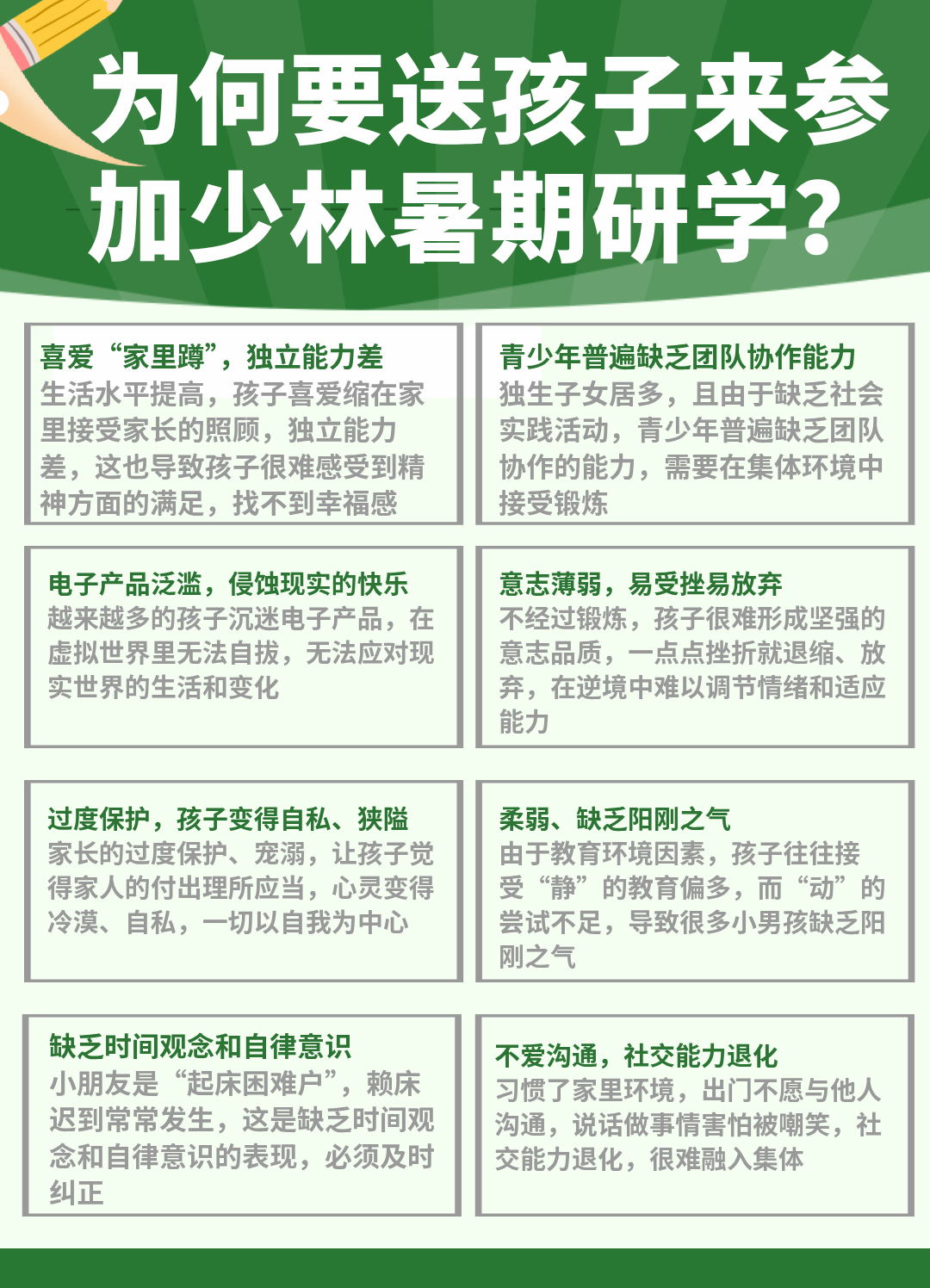 ug环球超级联赛图片