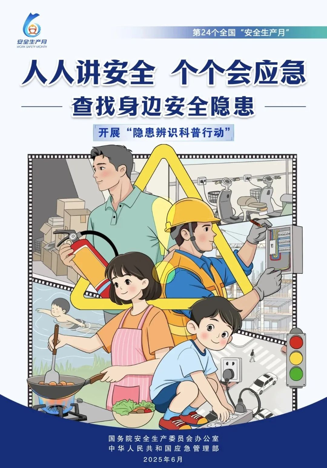 ug环球安全通道图片