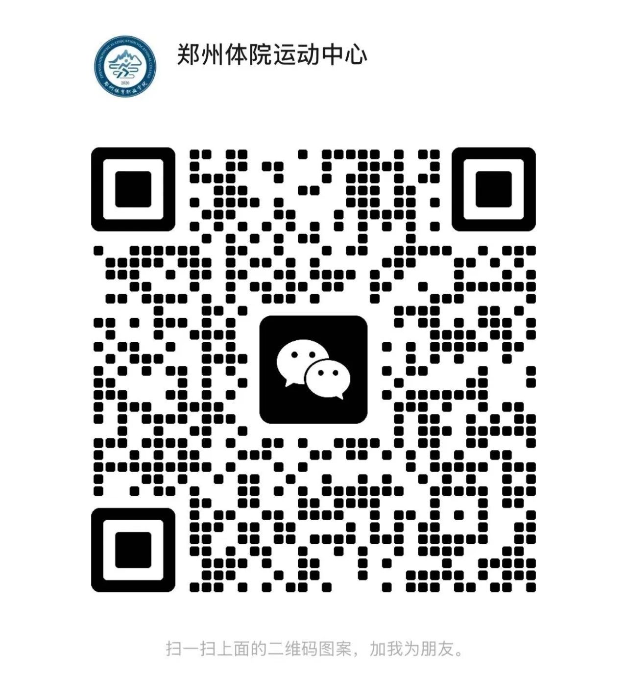 ug环球体育频道图片