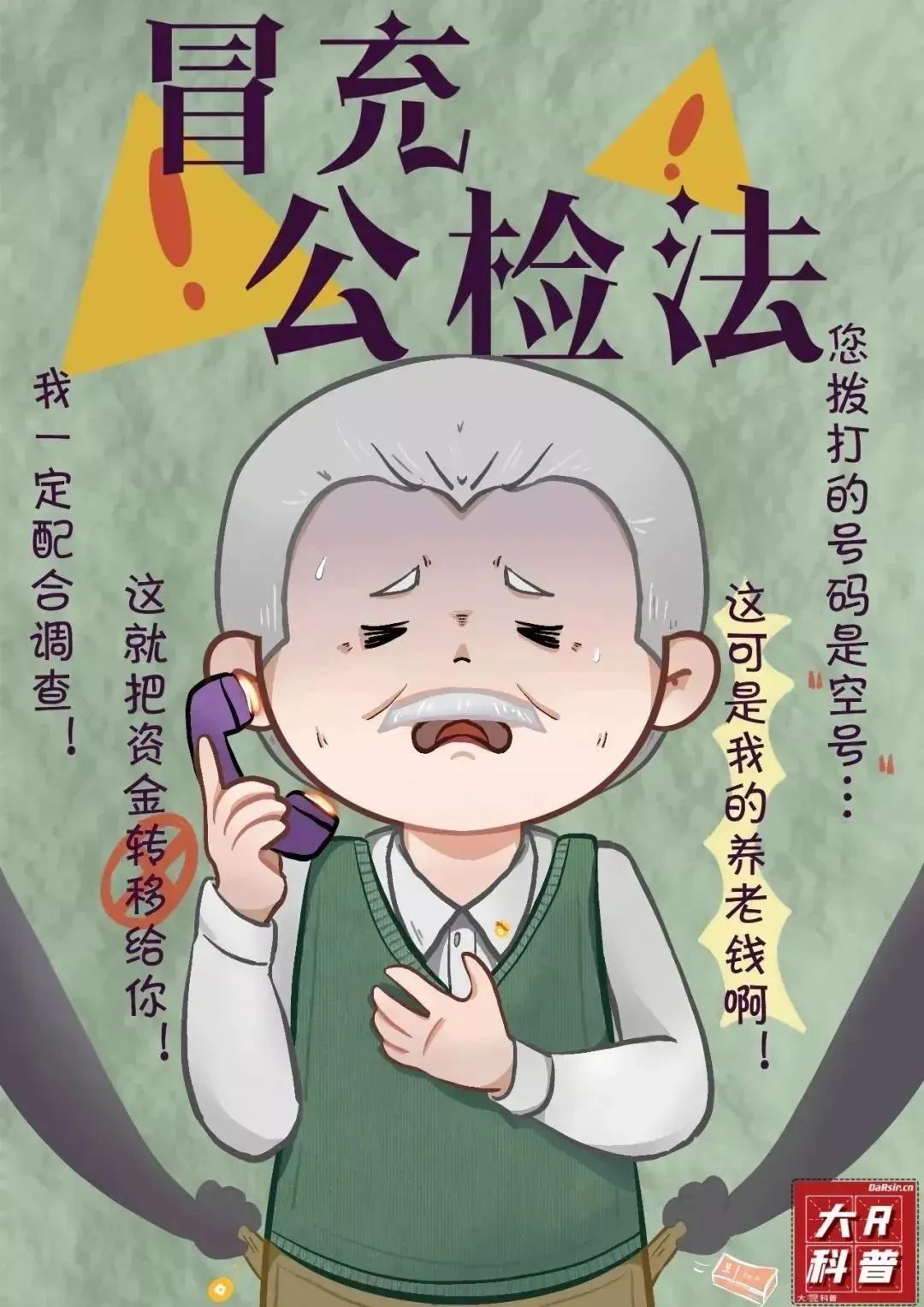 ug环球官方线路图片