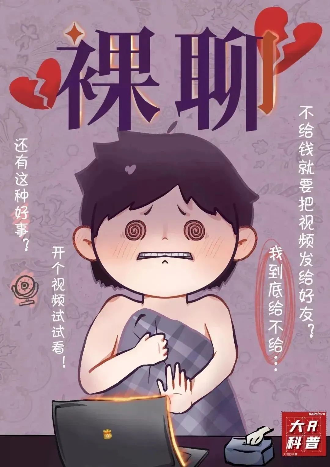 ug环球赛事快讯图片