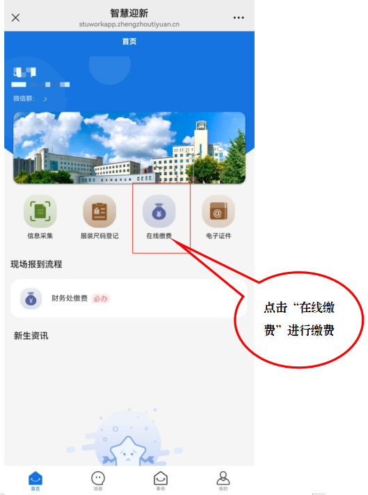 ug环球体育频道图片