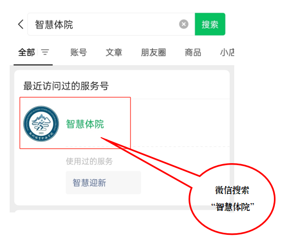 ug环球超级联赛图片