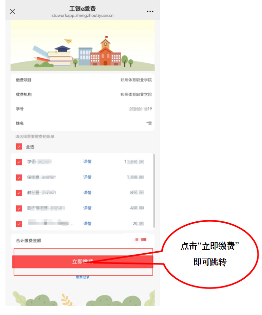 ug环球体育频道图片
