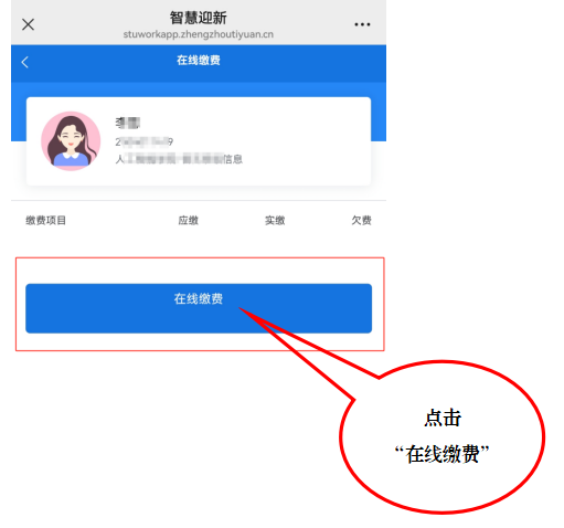 ug环球赛事快讯图片