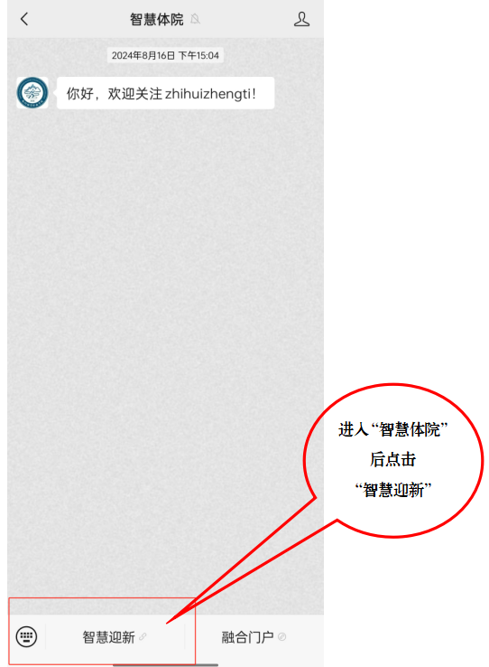 ug环球指定入口图片