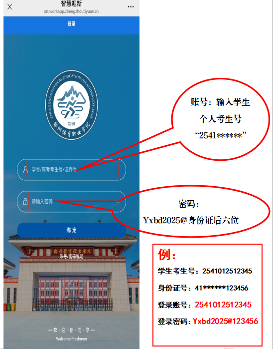 ug环球体育频道图片