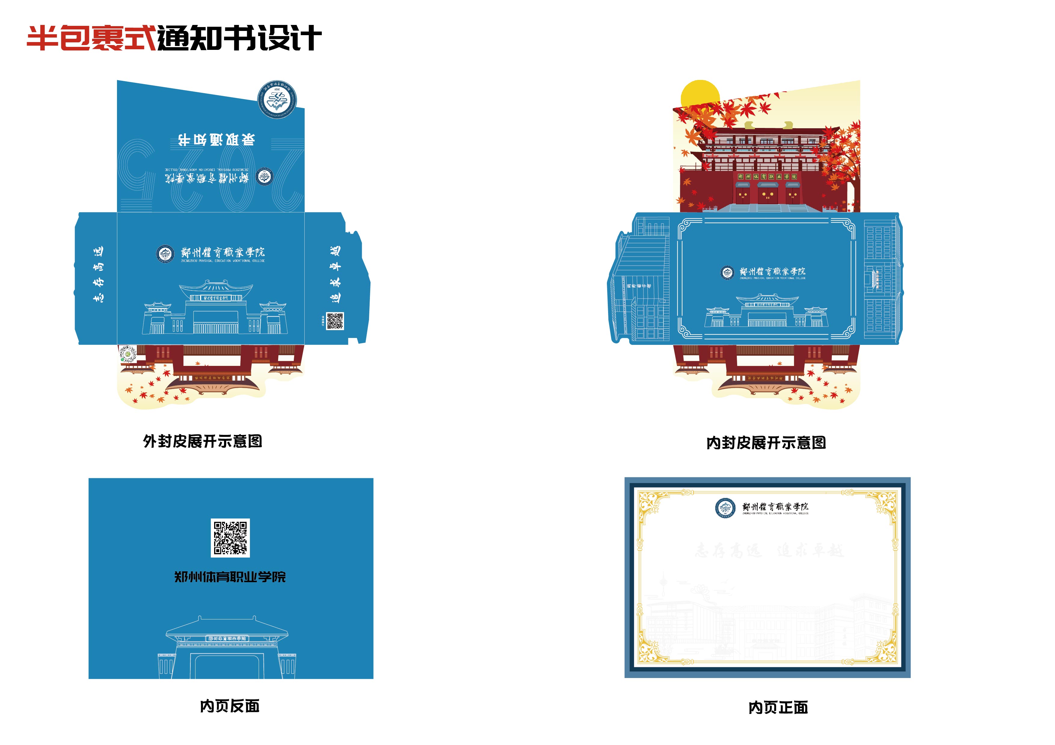 ug环球赛事资讯平台图片