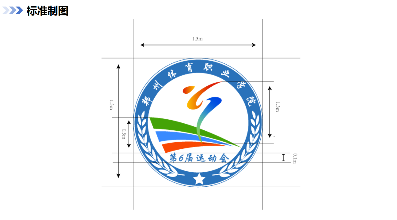ug环球加速节点图片