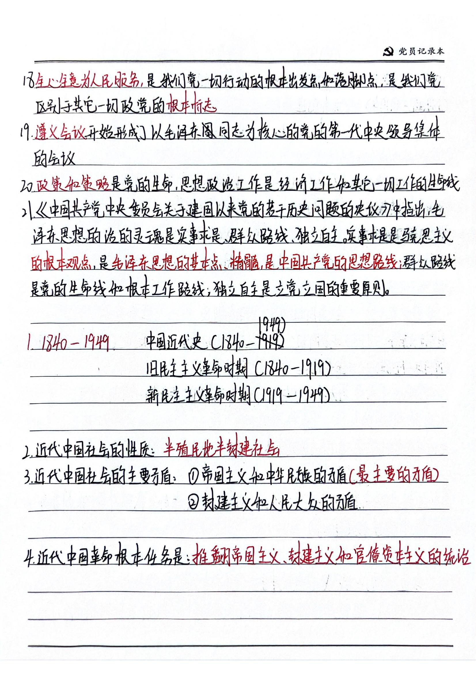 ug环球加速节点图片