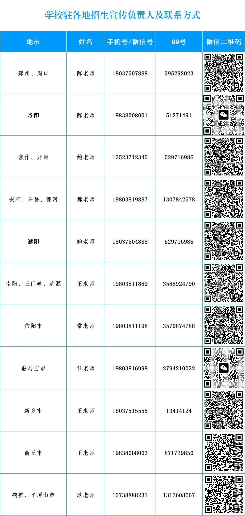 ug环球赛事快讯图片