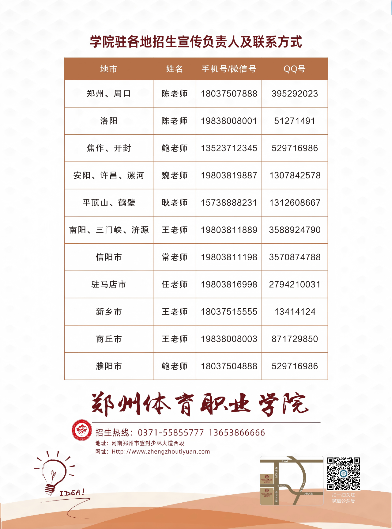 ug环球平台图片