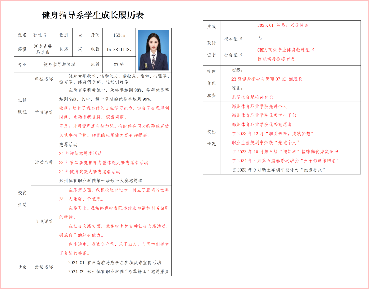 ug环球安全通道图片