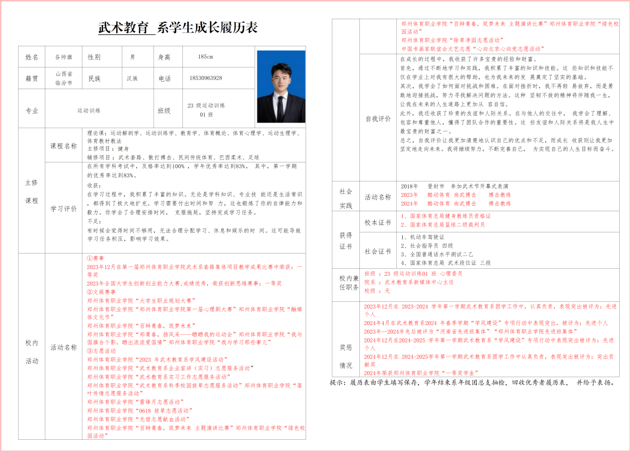 ug环球赛事资讯平台图片