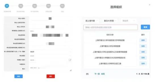 ug环球超级联赛图片