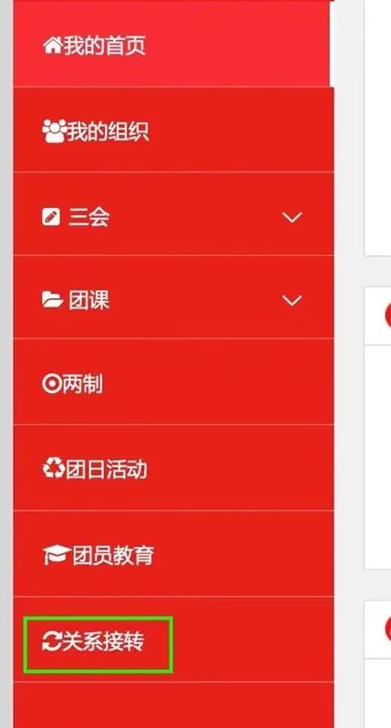 ug环球APP下载图片