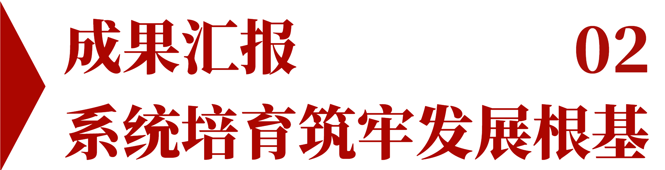ug环球体育频道图片