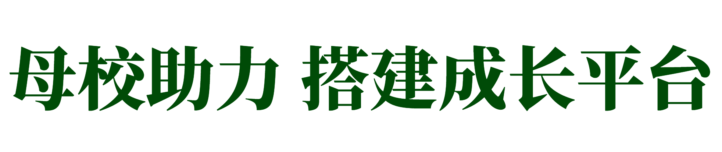 ug环球欧洲杯图片