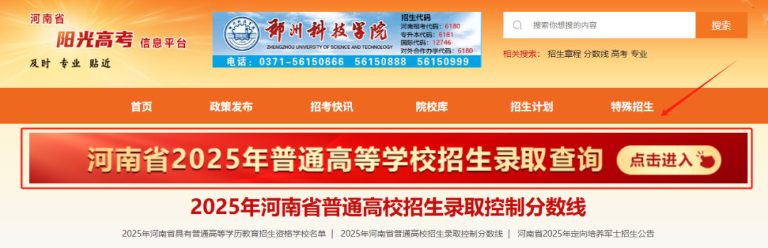 ug环球欧洲杯图片