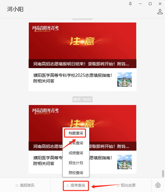 ug环球体育频道图片