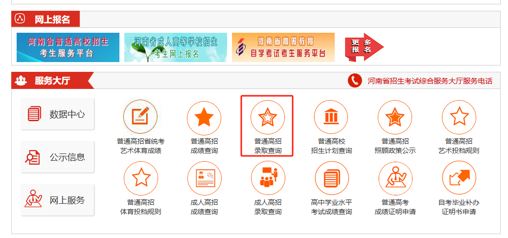ug环球稳定线路图片