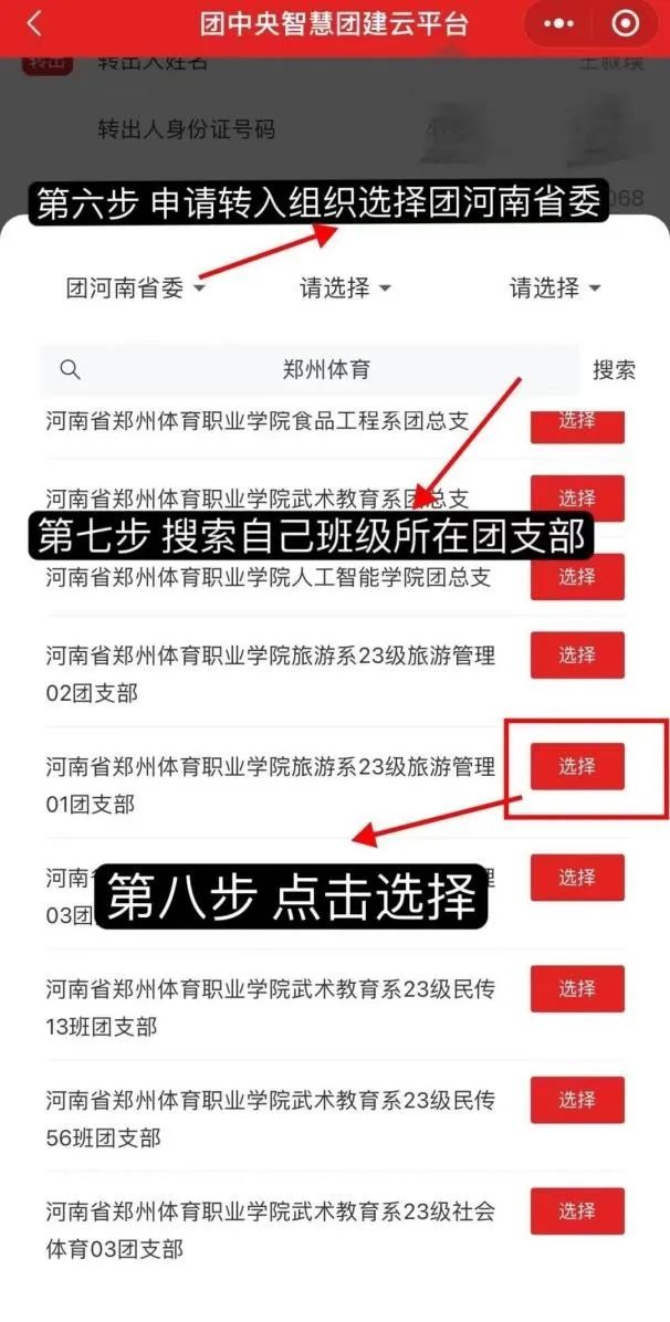 ug环球赛事快讯图片