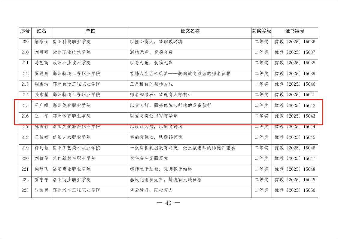 ug环球直播图片