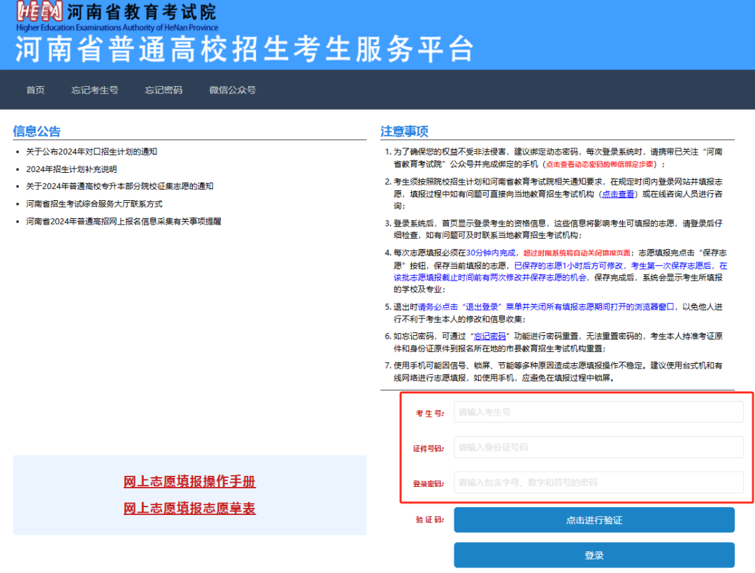 ug环球备用网址图片