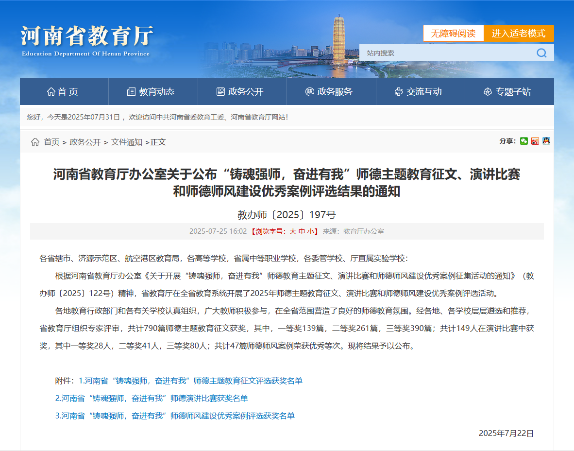 ug环球官方指定端图片