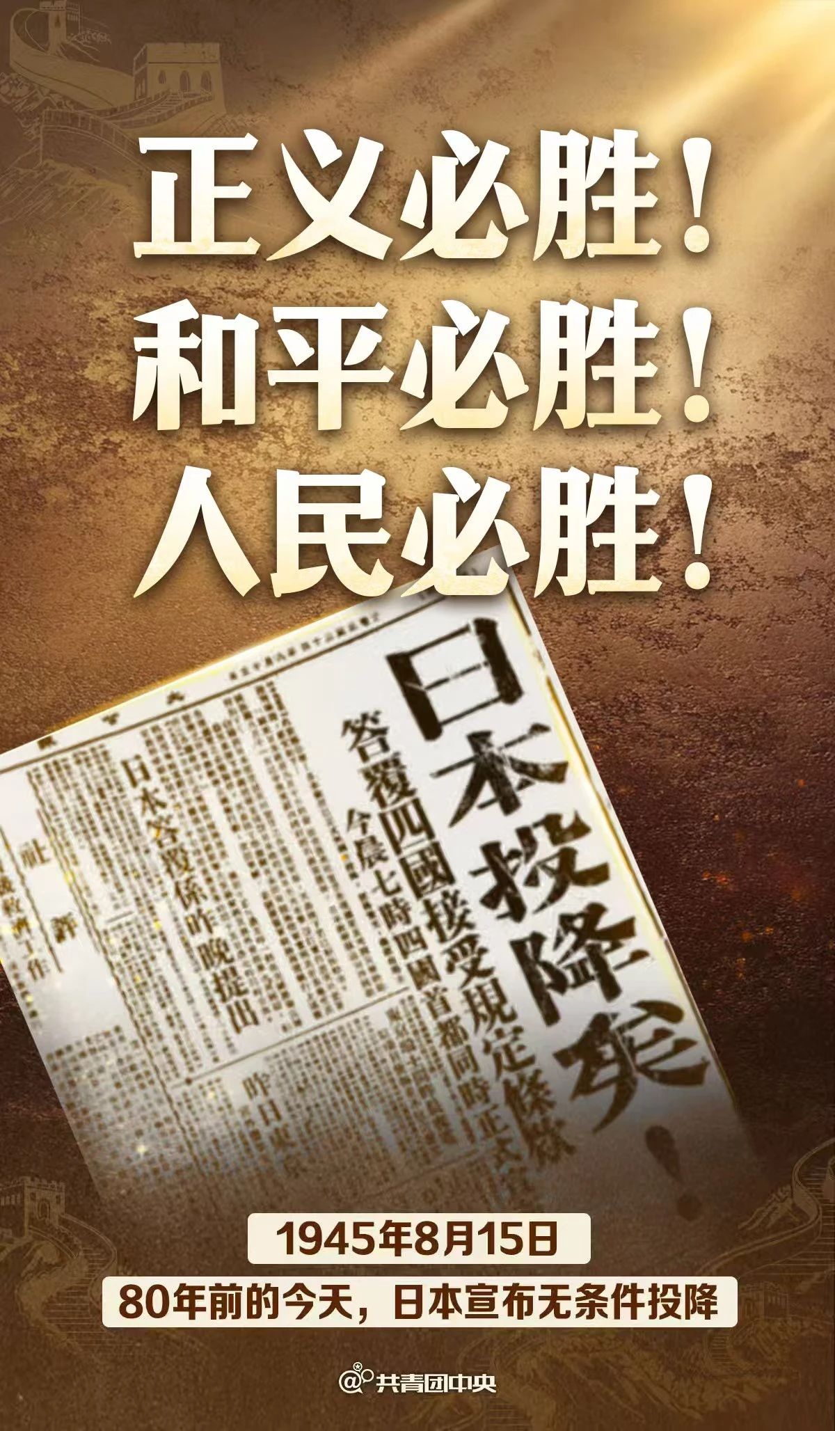 ug环球赛事快讯图片