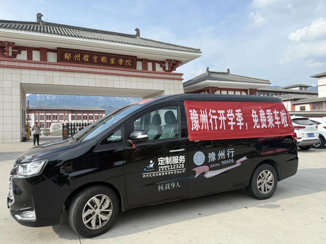 ug环球APP下载图片