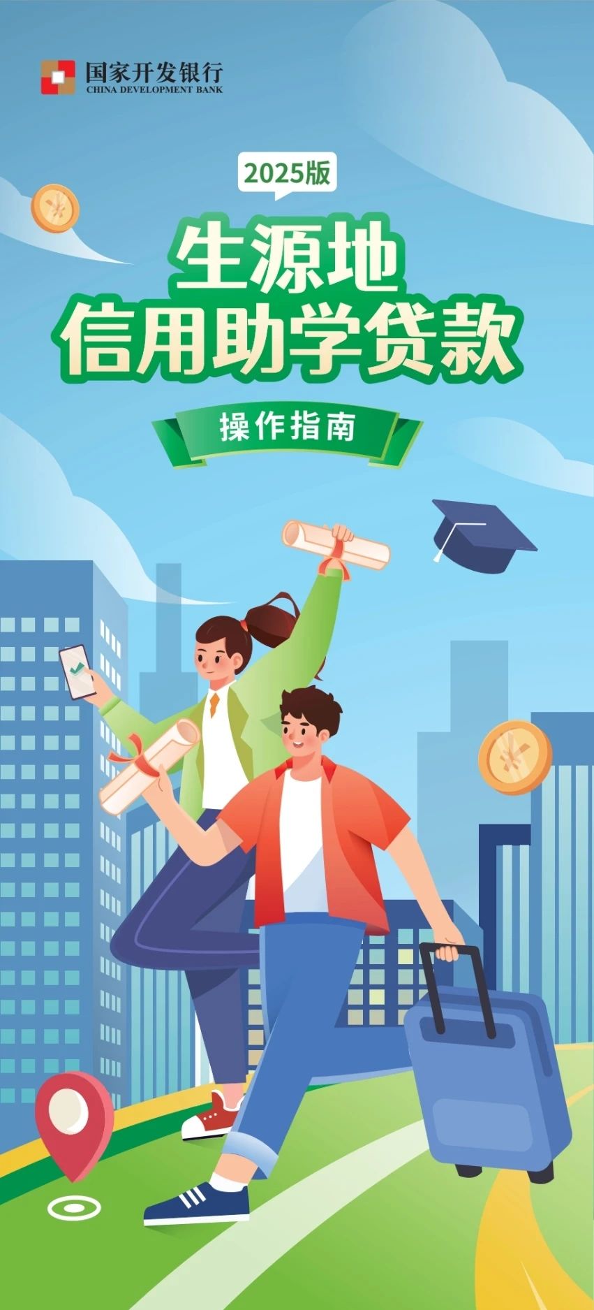 ug环球赛事快讯图片