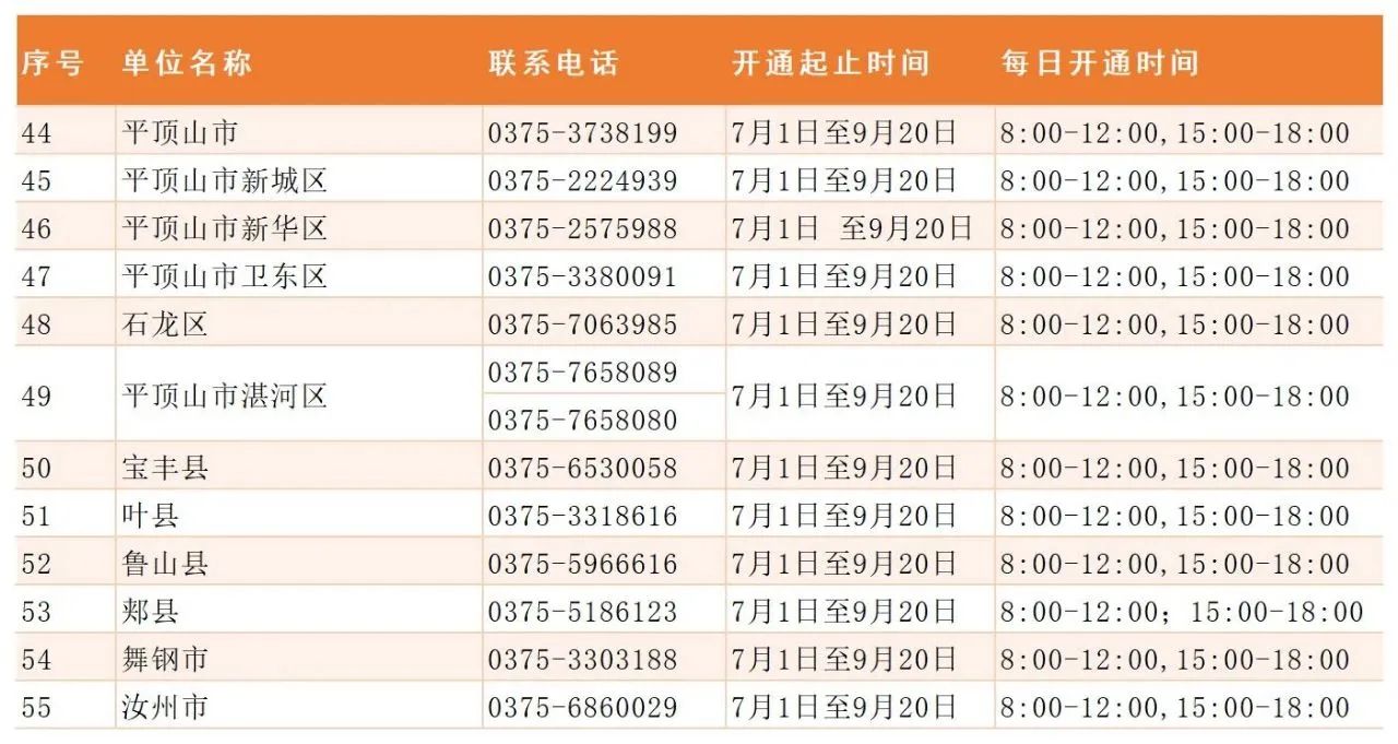 ug环球赛事快讯图片
