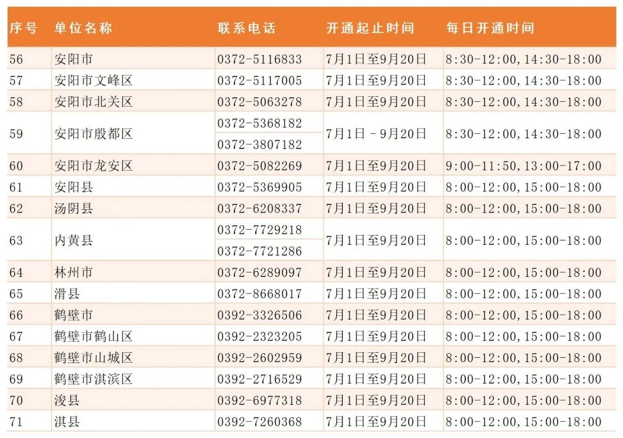 ug环球赛事快讯图片